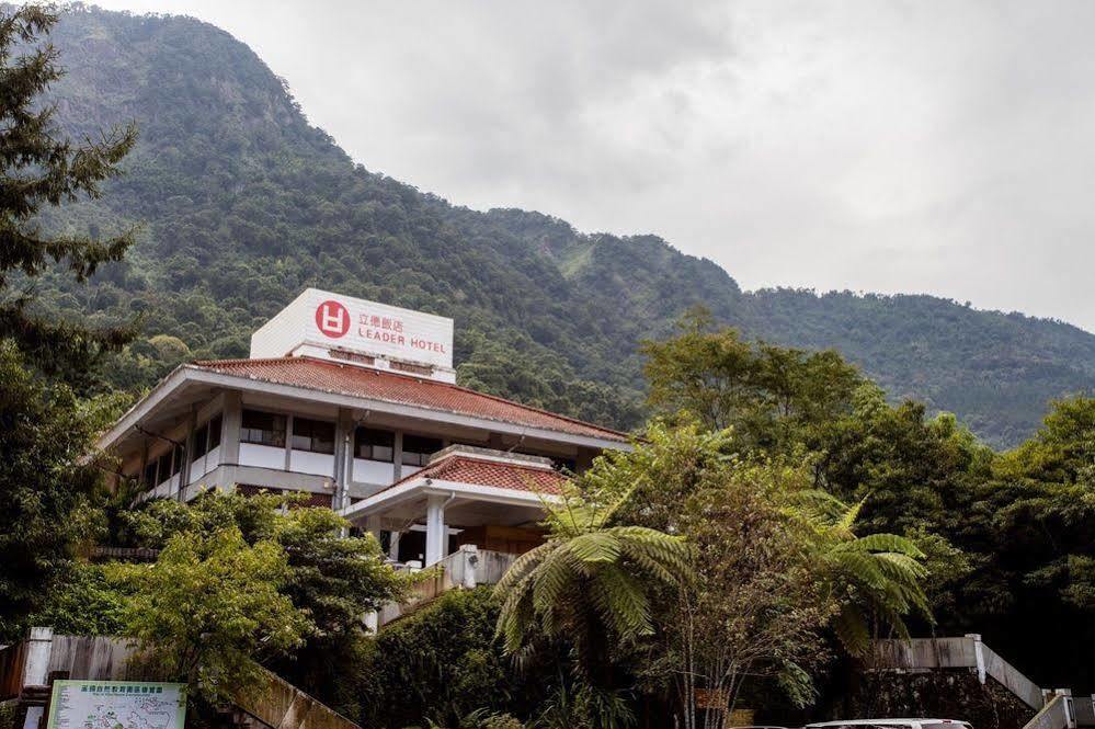 Howard Resort Xitou لوغو المظهر الخارجي الصورة